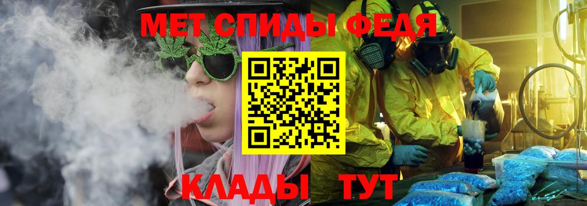 Amphetamine  Вход с VPN  Трёхгорный  АМФЕТАМИН 98% 
