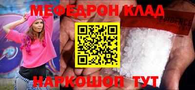 эйфоретик Нальчик