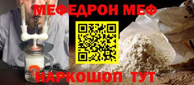 стафф Нарткала