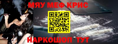 дмт Наро-Фоминск