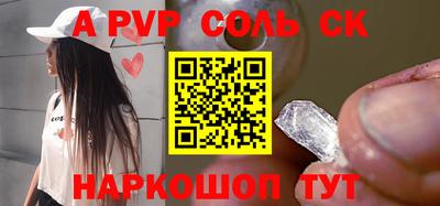 дмт Наро-Фоминск