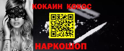стафф Нарткала