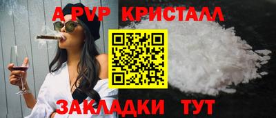 стафф Нарткала
