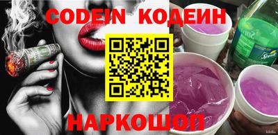 стафф Нарткала