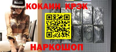 эйфоретик Нальчик