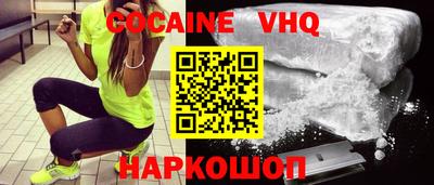 дмт Наро-Фоминск