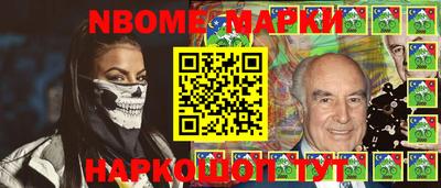 эйфоретик Нальчик