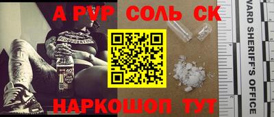 дмт Наро-Фоминск
