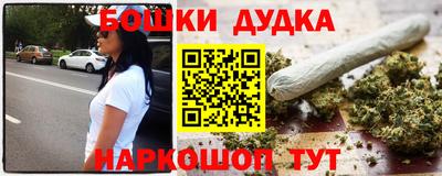 дмт Наро-Фоминск