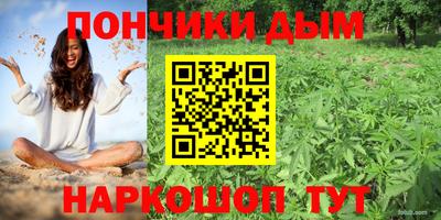 спайс Новозыбков