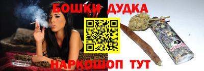 дмт Наро-Фоминск