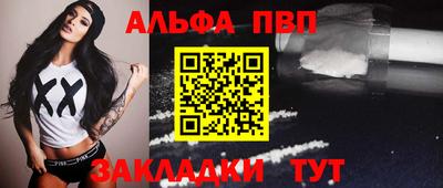 стафф Нарткала