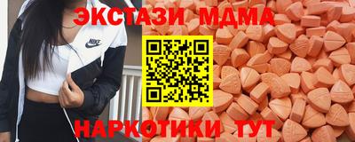 дмт Наро-Фоминск
