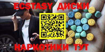 спайс Новозыбков