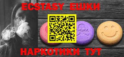 дмт Наро-Фоминск