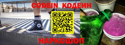 стафф Нарткала