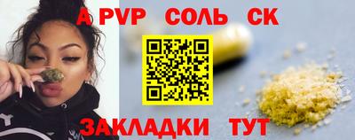 дмт Наро-Фоминск