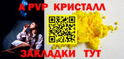 эйфоретик Нальчик