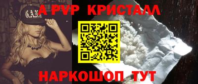 дмт Наро-Фоминск