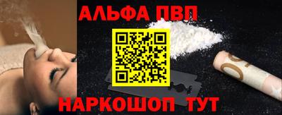 стафф Нарткала