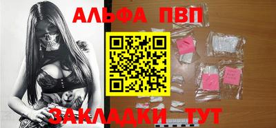 дмт Наро-Фоминск