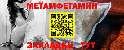 стафф Нарткала