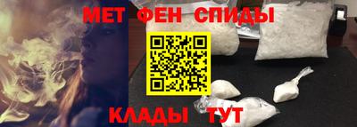 эйфоретик Нальчик