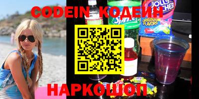 эйфоретик Нальчик