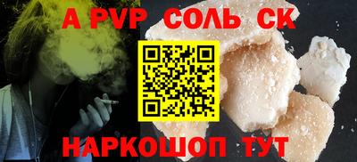 эйфоретик Нальчик