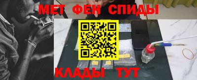 эйфоретик Нальчик