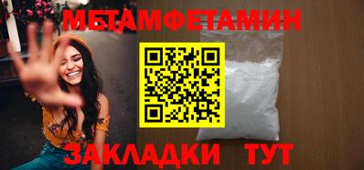 дмт Наро-Фоминск