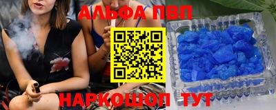 эйфоретик Нальчик