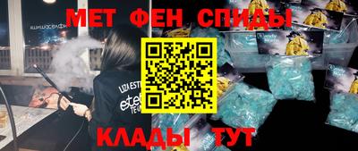 стафф Нарткала