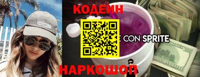стафф Нарткала