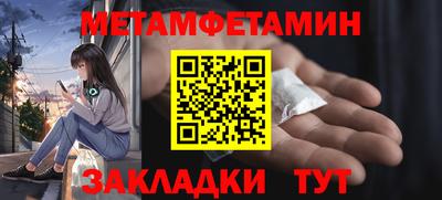 дмт Наро-Фоминск