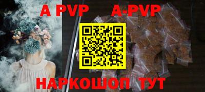 дмт Наро-Фоминск