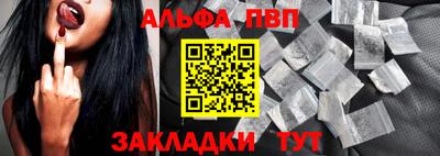 стафф Нарткала