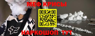 эйфоретик Нальчик