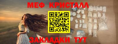 дмт Наро-Фоминск