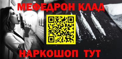 эйфоретик Нальчик