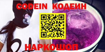 стафф Нарткала