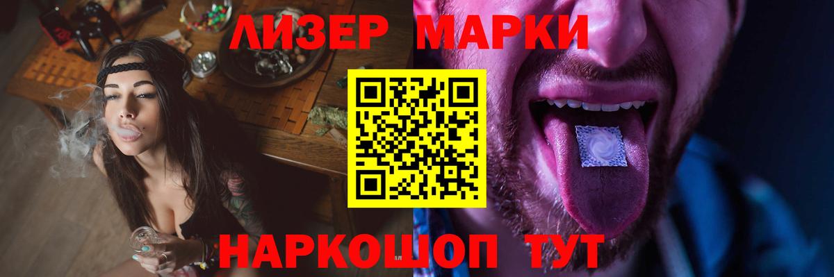 Трёхгорный  ЛСД экстази ecstasy  Лсд 25 экстази ecstasy  Вход с VPN 