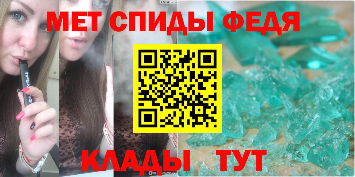 Метамфетамин витя Трёхгорный