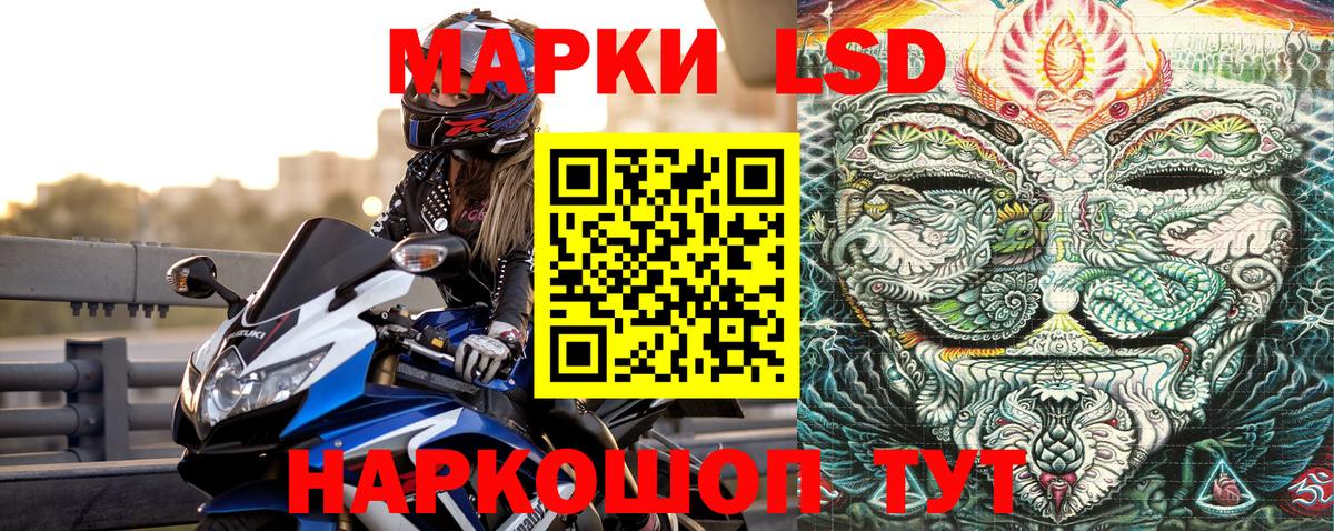 Трёхгорный  Марки N-bome 1,8мг  как найти закладки  Марки N-bome  Вход с VPN  Марки N-bome 1,8мг 