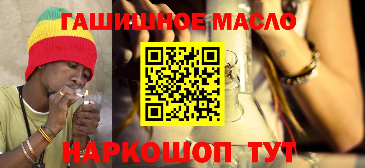 Дистиллят ТГК жижа Трёхгорный