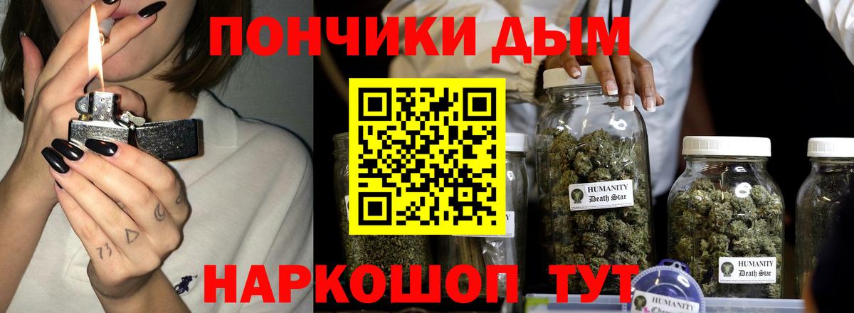 Бошки марихуана марихуана  Бошки Шишки индика  Трёхгорный  Вход с VPN  Марихуана OG Kush 